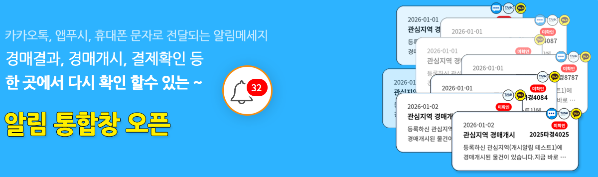 탱크옥션 공지안내