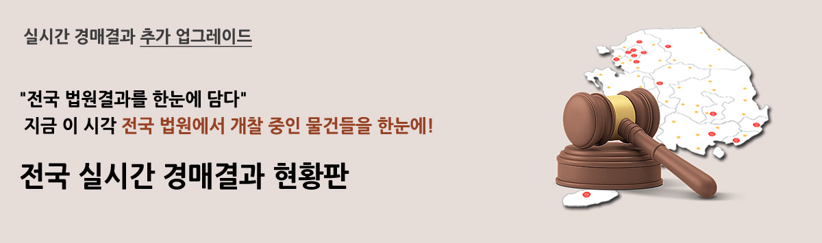 탱크옥션 공지안내