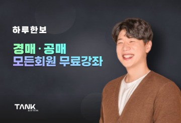 대출 상담사 200% 활용하기