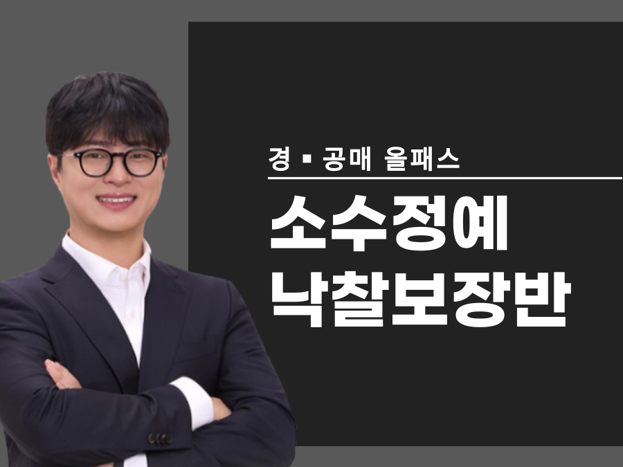 탱크옥션 동영상강좌