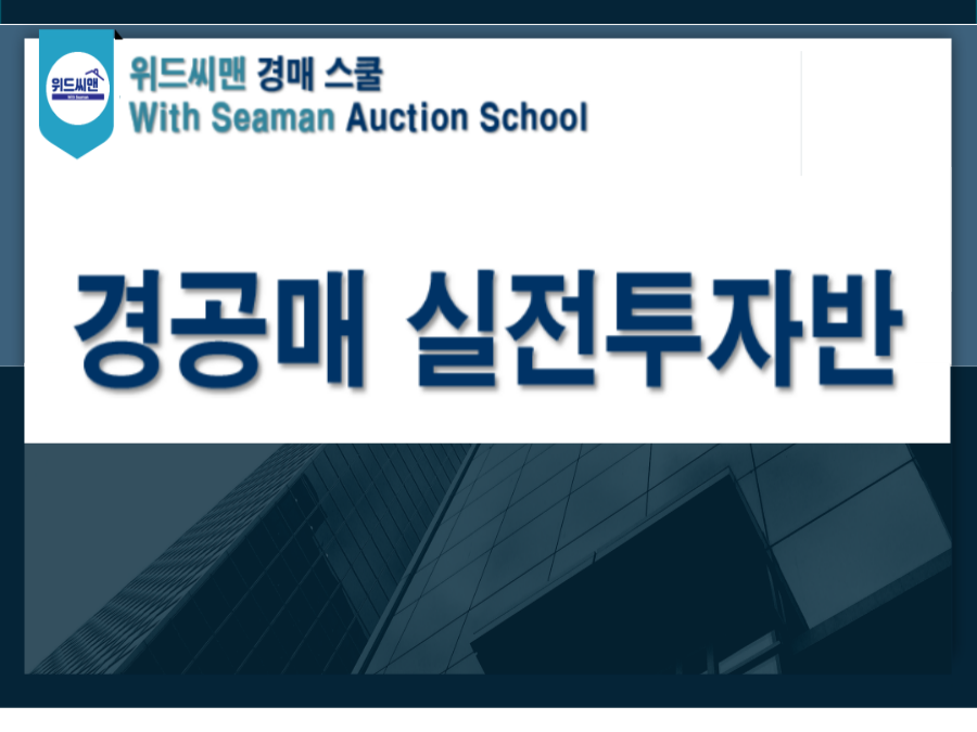 탱크옥션 동영상강좌